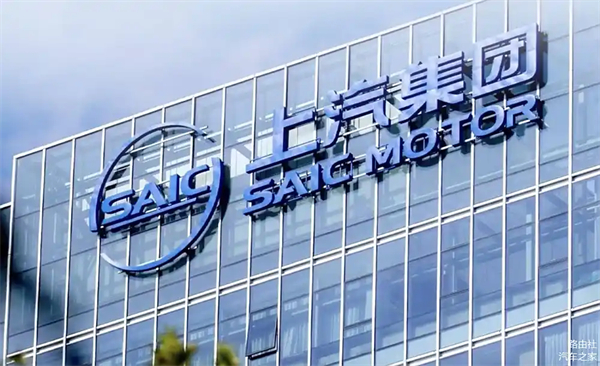 上汽破局正當(dāng)時：改革者進，創(chuàng)新者強，專業(yè)修行者致遠