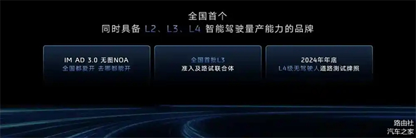 上汽破局正當(dāng)時：改革者進，創(chuàng)新者強，專業(yè)修行者致遠