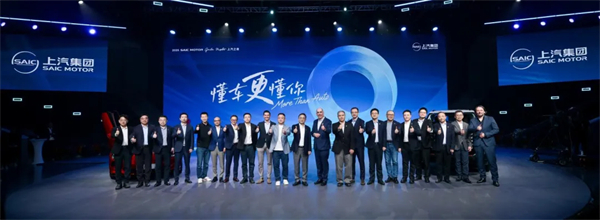 上汽的“朋友圈”基因：從規(guī)模領先進階全面領航