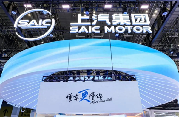 把上海車展打造成“上汽車展”！上汽彰顯東道主風(fēng)范