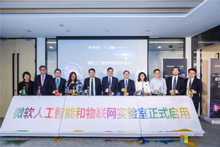 慧昱科教成功入駐微軟全球最大AIoT實驗室 惟物實驗室